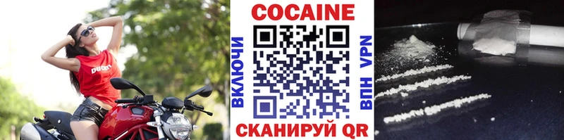 КОКАИН Колумбийский Тихорецк