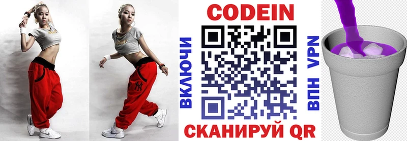 shop состав  Тихорецк  Кодеин Purple Drank 