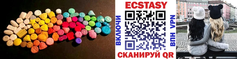 ЭКСТАЗИ 99% Тихорецк