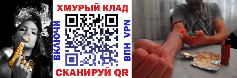 ГЕРОИН афганец  Тихорецк 