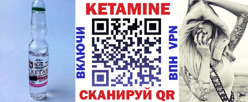 сколько стоит  Тихорецк  mega как войти  КЕТАМИН VHQ 