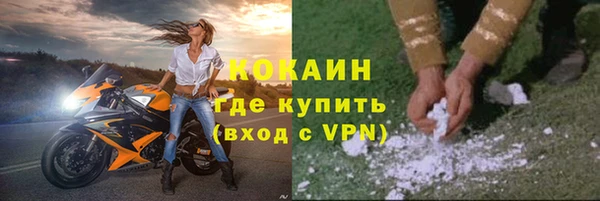 прущая мука Надым