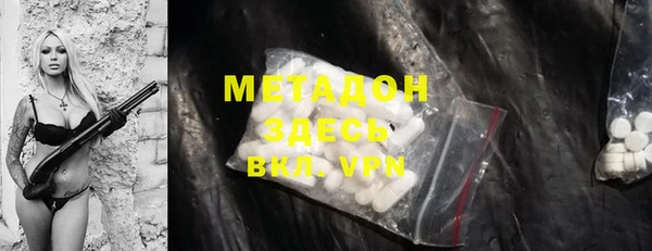 мескалин Алексеевка