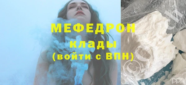 сатива Абдулино