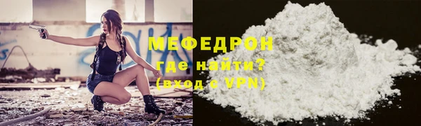 прущая мука Надым