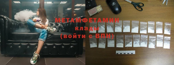 стаф Абаза