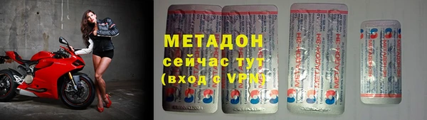 стаф Абаза