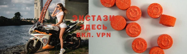 стаф Абаза