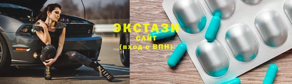дмт Карпинск