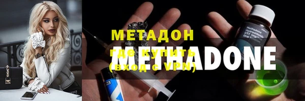 первитин Наволоки