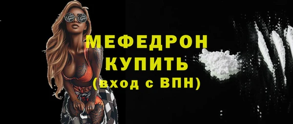 стаф Абаза