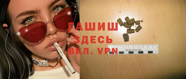 бошки Алзамай