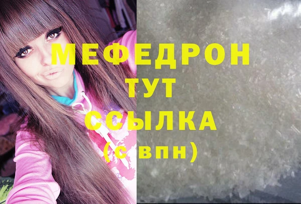 сатива Абдулино