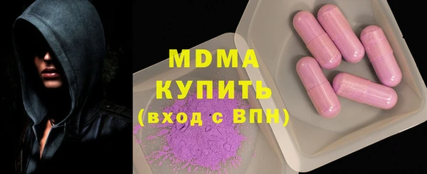 прущие крисы Абинск
