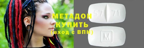 наркотики Навашино
