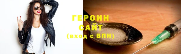 сатива Абдулино