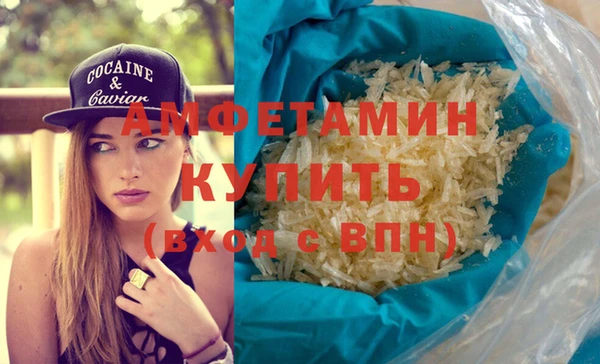 стаф Абаза