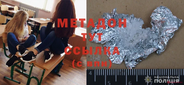 прущие крисы Абинск
