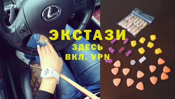 прущие крисы Абинск