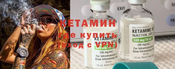 первитин Наволоки