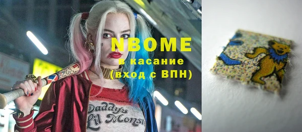 наркотики Навашино