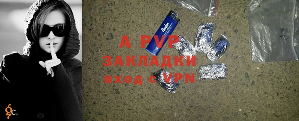 сатива Абдулино