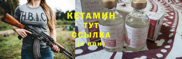 наркотики Навашино
