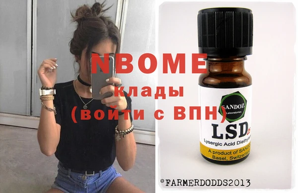 МДМА Карталы