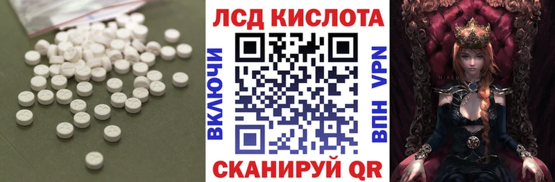 ЛСД экстази ecstasy Тихорецк