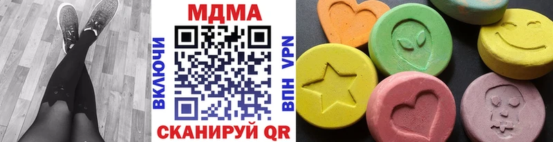 MDMA crystal Тихорецк