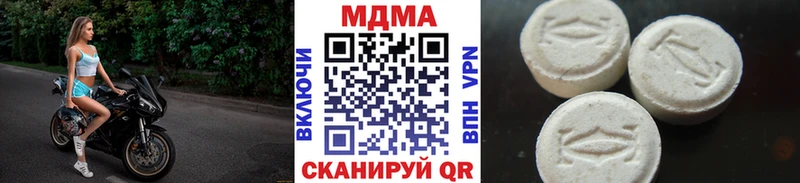 купить наркоту  Тихорецк  МДМА кристаллы 