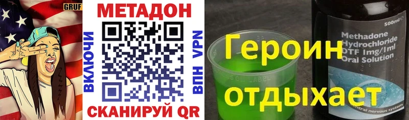 MEGA ссылка нарко площадка какой сайт Метадон мёд Тихорецк