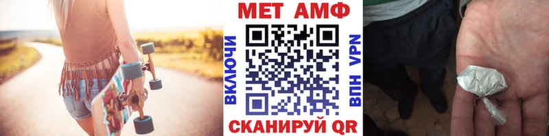 Первитин витя  сколько стоит  Тихорецк 