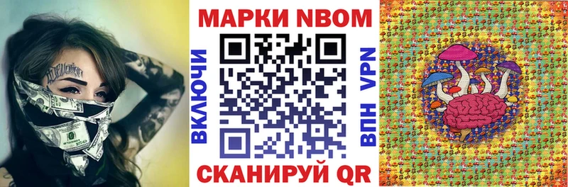 Марки 25I-NBOMe 1,5мг  наркошоп  Тихорецк 
