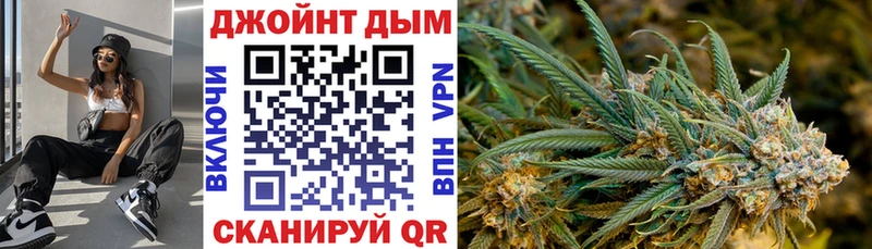 Канабис Amnesia  Тихорецк 